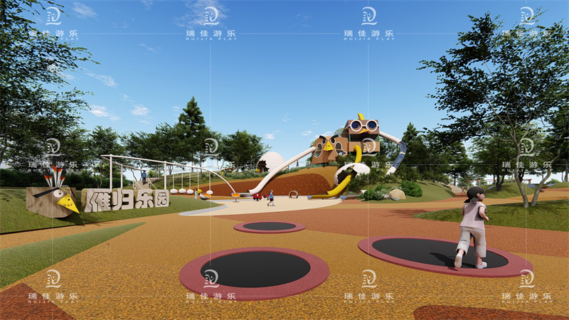 無動力游樂設備——雁歸樂園